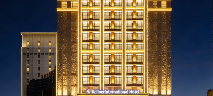 凯尔纳国际酒店(惠水天亿商贸城店)图片