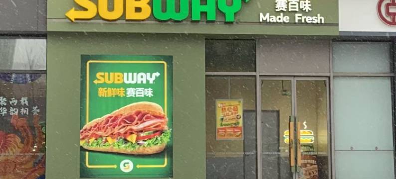 汉庭酒店(北京北苑立水桥南地铁站店)图片