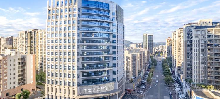 美娱·星峰电竞酒店(河源站客家文化公园店)图片