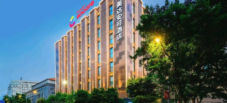 华美达安可·温德姆国际酒店(广州白云区火车站三元里店)图片