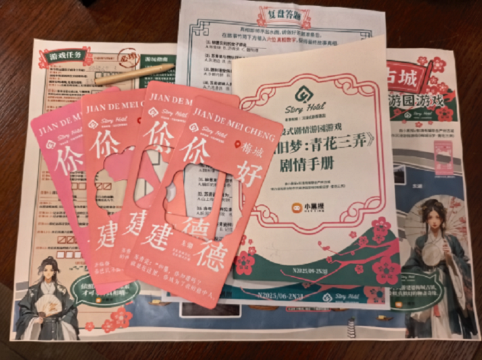 运憩院子民宿(建德梅城古镇严州古城店)图片