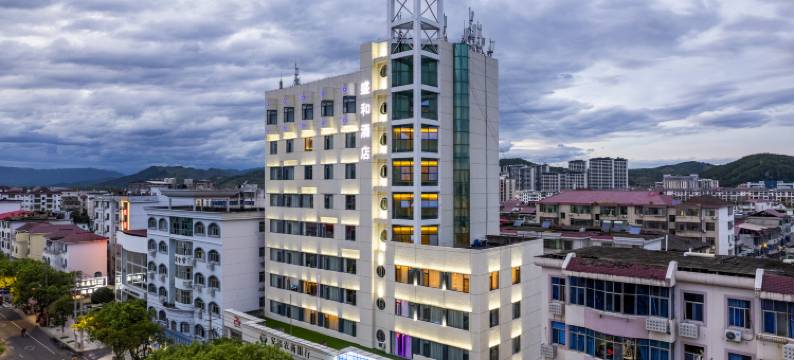 盛和酒店(安福武功山大道国光购物中心店)图片