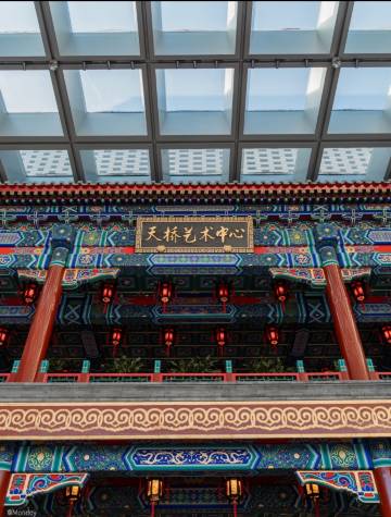 汉庭酒店(北京前门天桥地铁站店)图片