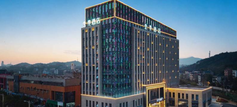 全季酒店(衢州江山消防安保城店)图片