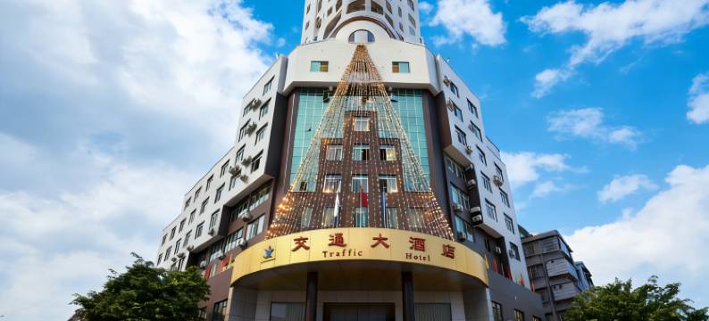 交通大酒店(梅州大埔店)图片