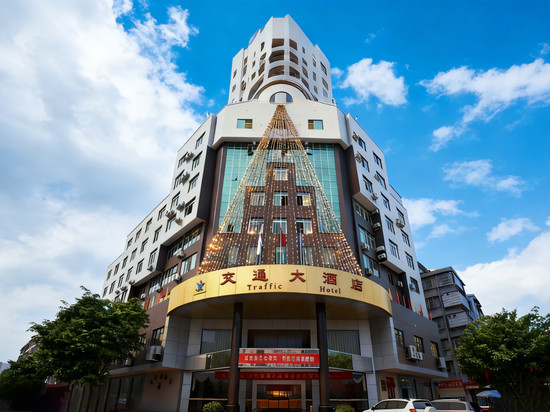 交通大酒店(梅州大埔店)