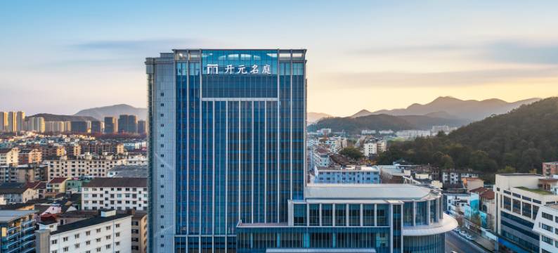 台州临海开元名庭酒店图片