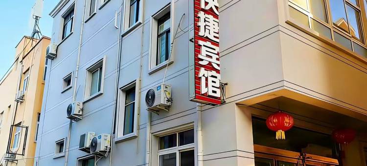 开封鸿顺宾馆(万岁山大宋武侠城店)图片