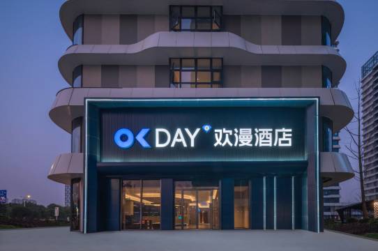 欢漫酒店(南昌西站北广场国际体育中心店)图片