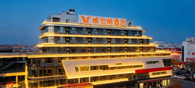 维也纳酒店(沾化润泽广场店)图片