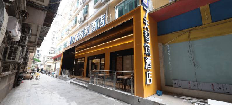 7天智筑酒店(广州北京路地铁站天字码头店)图片