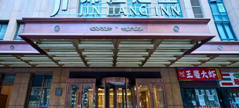 锦江之星品尚(西安东二环辛家庙地铁站店)图片