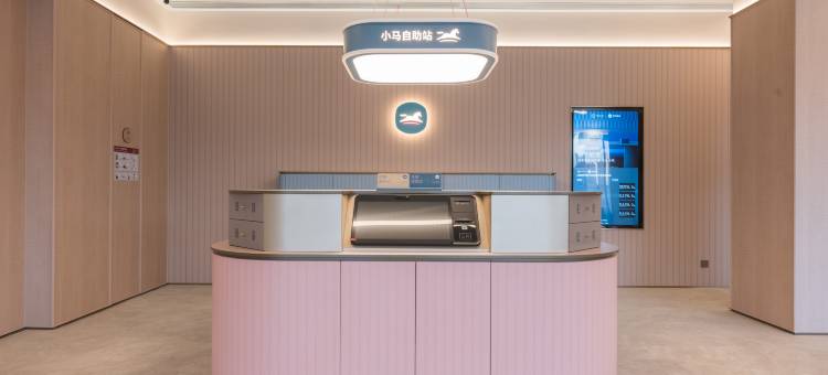 汉庭郑州经开区福塔东地铁站酒店图片