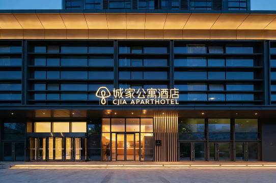 城家公寓酒店(青岛城市阳台景区店)