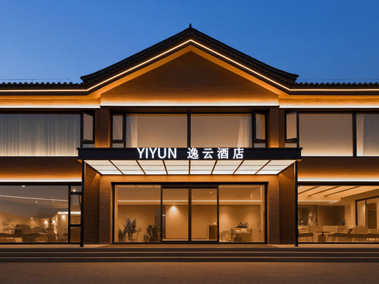 正定逸云酒店(南关古镇店)