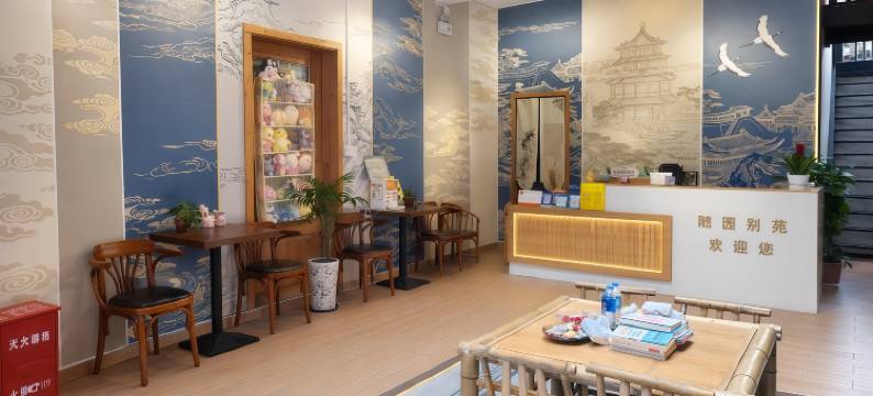 北山村随园别苑(珠海华发商都店)图片