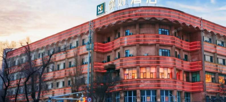 你好酒店(乌鲁木齐西大桥红山公园店)图片