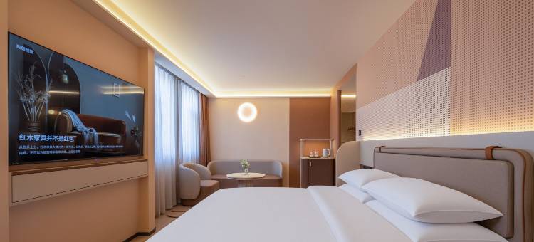 烟台暖桔酒店(福海路万科广场店)图片