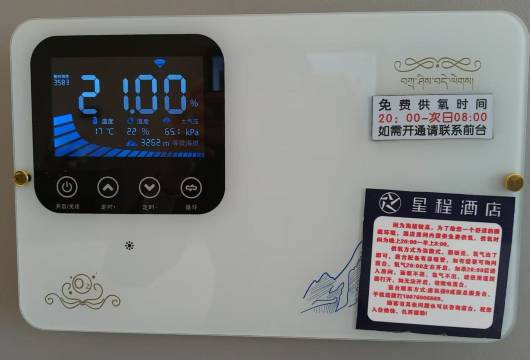 星程酒店(拉萨布达拉宫广场天海夜市店)图片