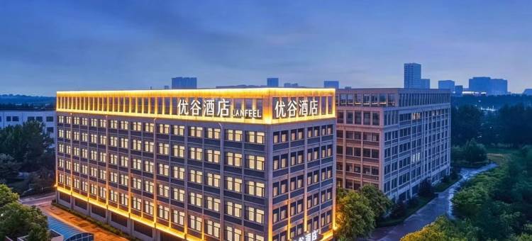 优谷酒店(保定红星美凯龙店)图片