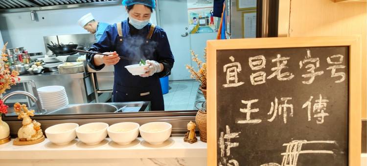 宜昌帅府铂风酒店(宜昌东站店)图片