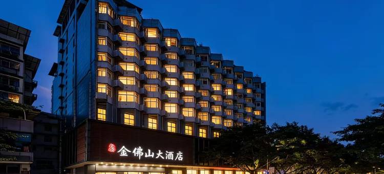 金佛山大酒店(重庆南川万达广场店)图片