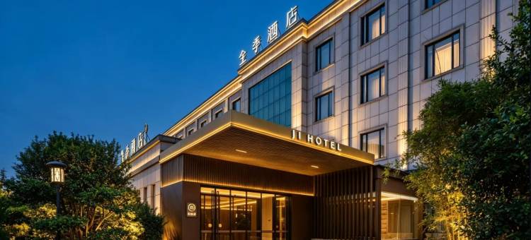 全季酒店(杭州萧山国际机场店)图片