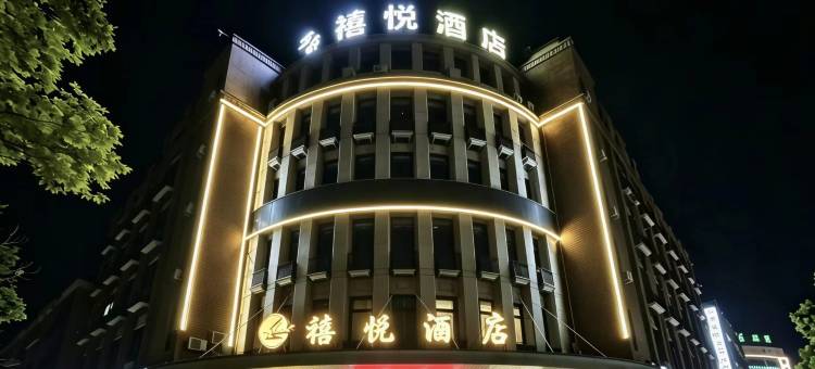 诸暨禧悦酒店(店口店)图片