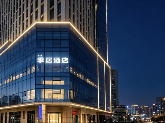 季居酒店(郑州台商大厦高铁东站店)