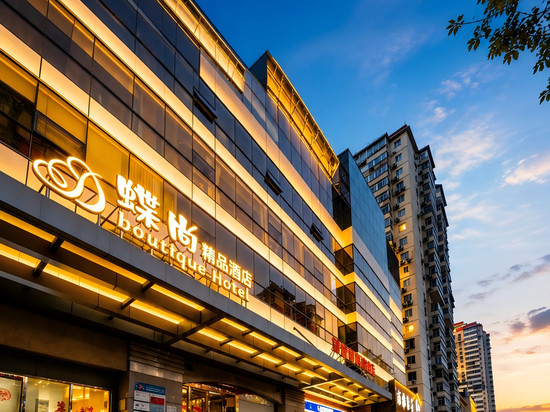 蝶尚丨Butterfly Chic复古艺术酒店(北京鸟巢中国科学技术馆店)