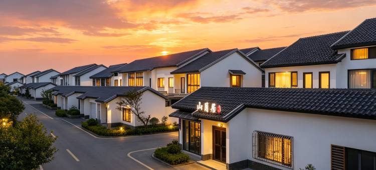 山月居丨Landscape度假民宿(窑湖小镇店)图片