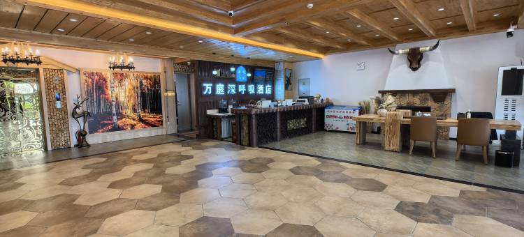 额尔古纳万庭深呼吸酒店(额尔古纳湿地景区店)图片