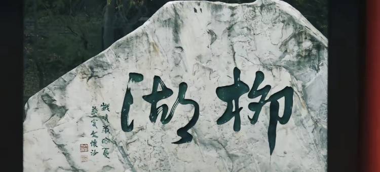 四季酒店(平凉崆峒山°汽车西站店)图片