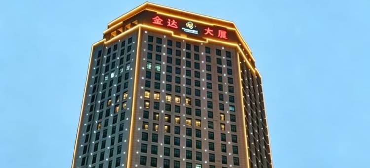 星辰酒店(张掖路步行街西关地铁站店)图片