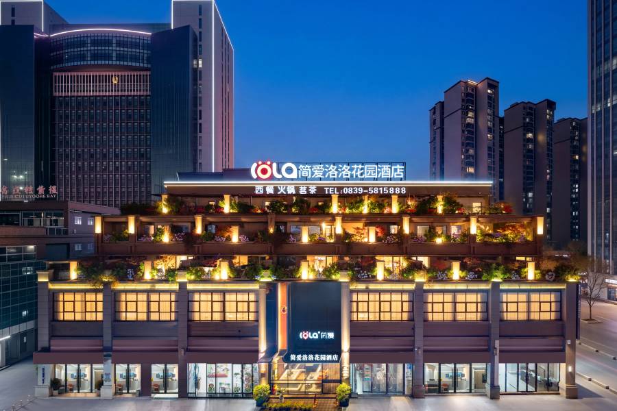 簡愛洛洛花園酒店(萬達廣場店)