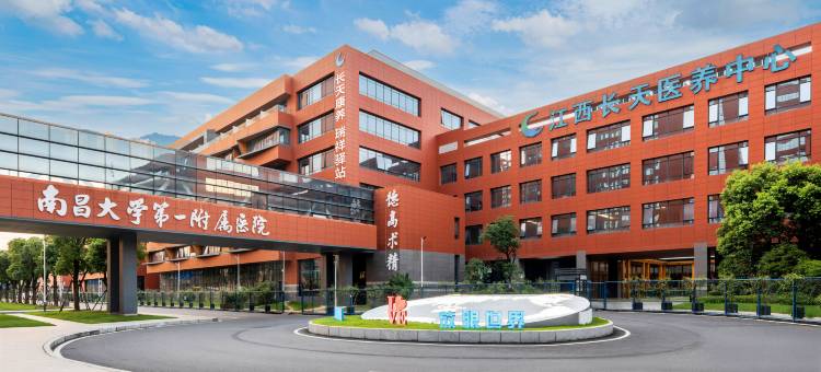 长天康养·瑞祥驿站住宿酒店(南昌县象湖一附院店)图片
