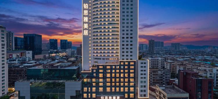 铂思雅|美居(汕头万象城龙眼南路美食街店)图片