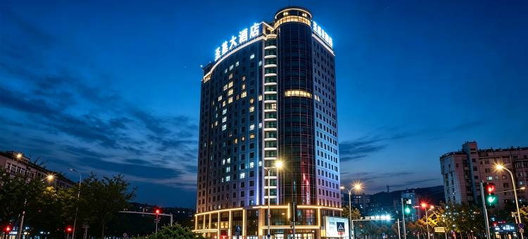 圣基大酒店(潍坊火车站泰华城店)图片