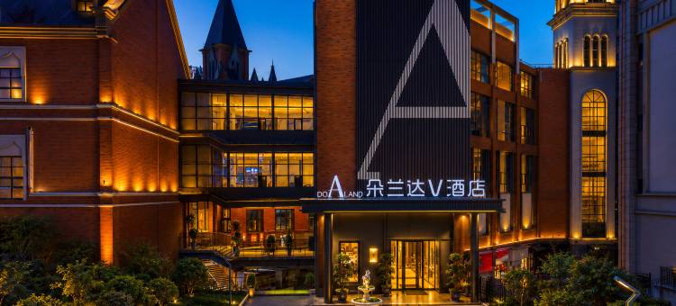 朵兰达V酒店(毕节市政府店)图片