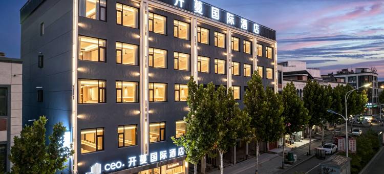 开蔓国际酒店(开封杞县汽车站店)图片