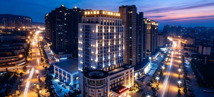 福建国惠大酒店图片