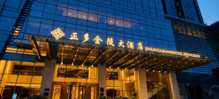 西安正多金陵大酒店图片