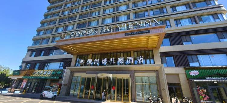 维也纳国际酒店(玛纳斯红酒公园店)图片