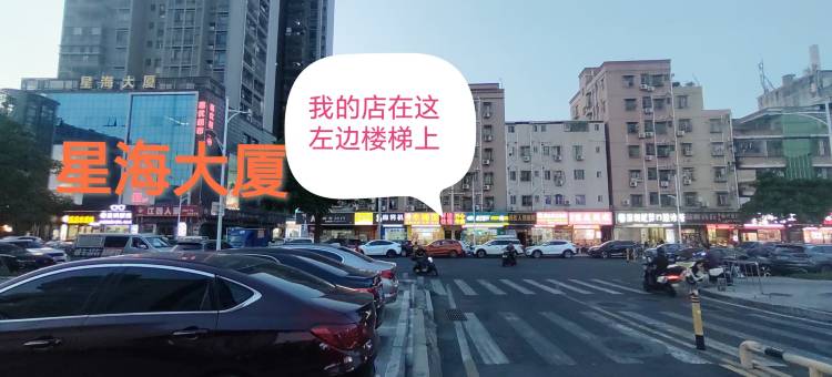 深圳好运住宿图片