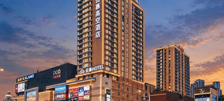 云慕Hotel·观270°高空城市美景酒店(泸州步步高新天地店)图片