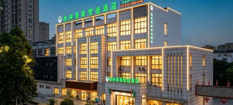 格林豪泰智选酒店(扬州江都大桥镇店)图片