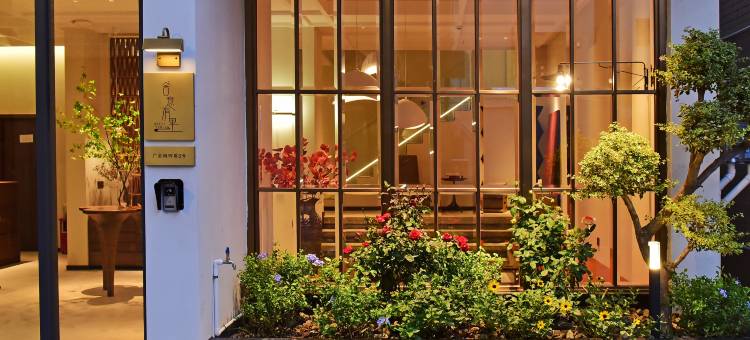 佛山舍意有里民宿(顺德清晖园顺峰山公园店)图片