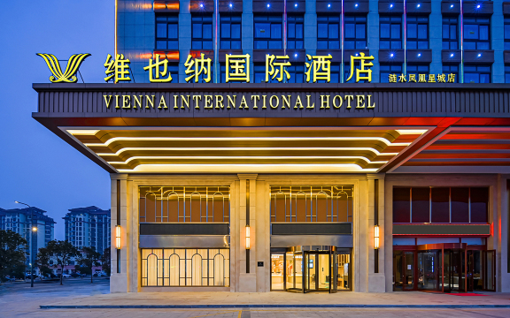 Vienna International Hotel (Lianshui Yanhuang Avenue Lianshui Middle School) Hotel Overview