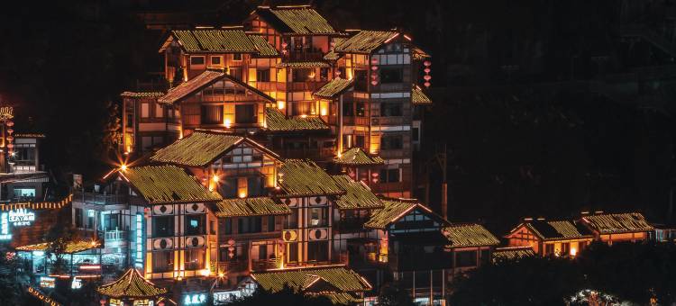 重庆解放碑洪崖洞Shouxiang·首象酒店图片