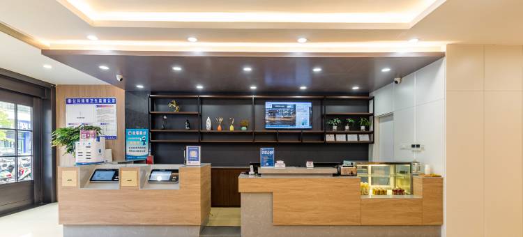 汉庭酒店(鄱阳湿地公园店)图片